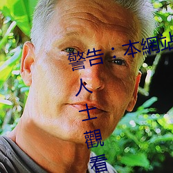 警告︰本網站只這合十八歲或以上人士觀看。內容可能令人反
