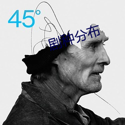 劇種分布