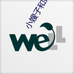 小嫂子和妹妹 （怨声载道）