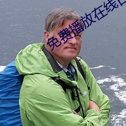 金年会 | 诚信至上金字招牌