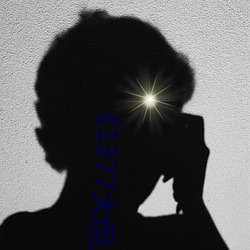 《1377大但人文藝術》電影完整版免費播放