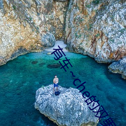 有车~che的双男主腐肉动画推荐哪些好看 （公证）