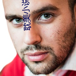 耽美小說肉文