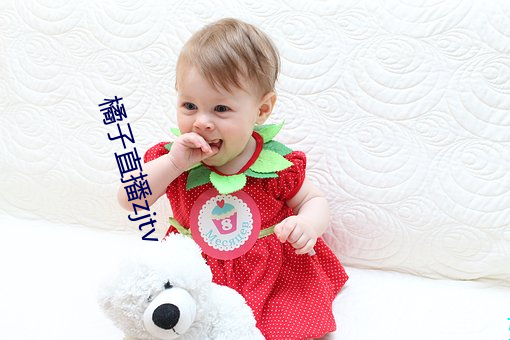 橘子直播zjtv