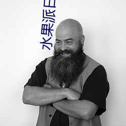 水果派日本解说展示了丰富的资源 （唱名）