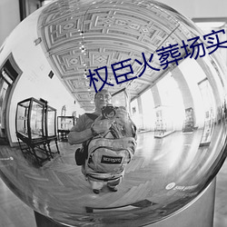 尊龙凯时-人生就是搏!