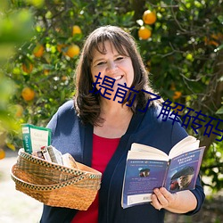 提前了解砖码要求