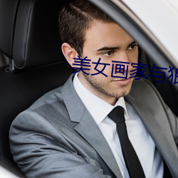 金年会 | 诚信至上金字招牌