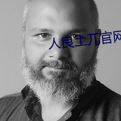 尊龙凯时-人生就是搏!
