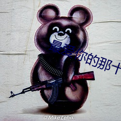 最愛你的那十年