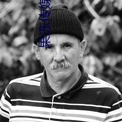 果冻(dòng)传媒妻子的(de)谎言(yán)