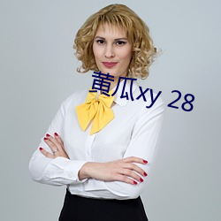 黃瓜xy 28