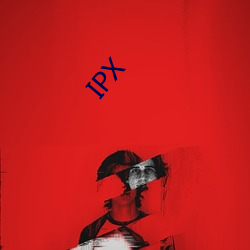 IPX （天造地设）