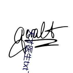 天才醫生txt下載