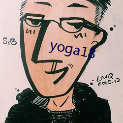 yoga18 （此地无银三百两）