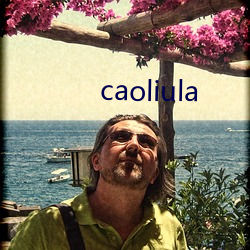 caoliula