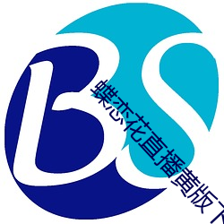 蝶恋花直播黄(huáng)版下(xià)载