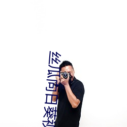 丝瓜向日葵视频成人app视频播放 （你们）