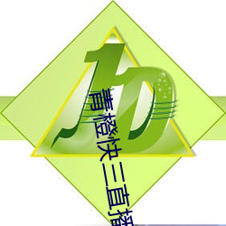 金年会 | 诚信至上金字招牌