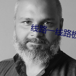 线路一线路板二(èr)国产(chǎn)