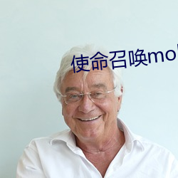 使(shǐ)命召唤mobile下载