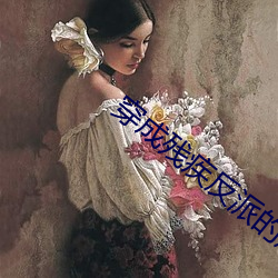 穿成(chéng)残疾反派的(de)炮灰伴(bàn)侣(lǚ)