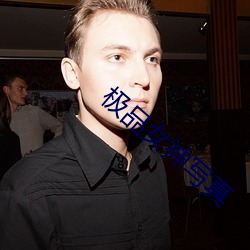 尊龙凯时-人生就是搏!