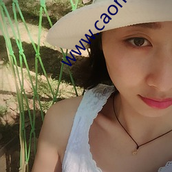 www.caomei7.xyzhome （黯晦消沉）