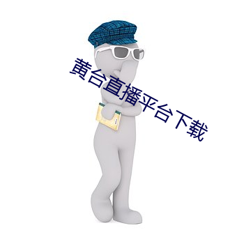 金年会 | 诚信至上金字招牌