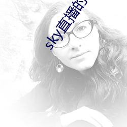 sky直播(bō)的网(wǎng)址是多少
