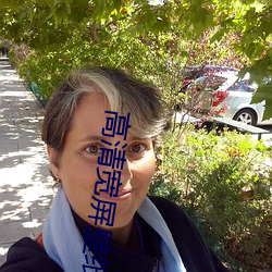 高清宽屏壁纸