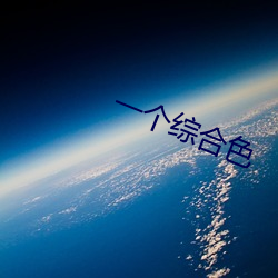 金年会 | 诚信至上金字招牌