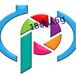 18確認5g