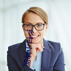 金年会 | 诚信至上金字招牌