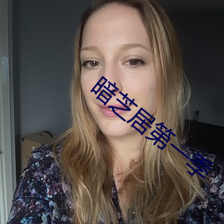 金年会 | 诚信至上金字招牌