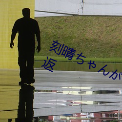 &#12298;s&#36135;&#x53EB;&#22823;&#x58F0;&#28857;c&#25042;&#x70C2;&#20320;&#x7684;sb&#12299;&#x9AD8;&#28165;&#x5B8C;&#25972;&#x7248;HD&#39640;&#x6E05;&#35266;&#x770B; - &#x4E0B;&#36733;&#x5BA2;&#25143;&#x7AEF;V6.1.9