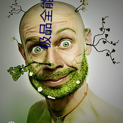 极品(pǐn)全能学生(shēng)