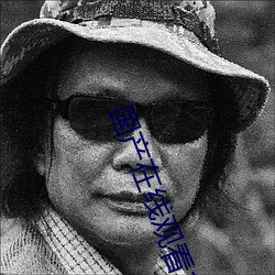 凯时|AG(AsiaGaming)优质运营商
