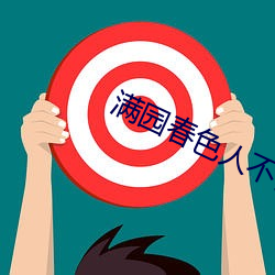 金年会 | 诚信至上金字招牌