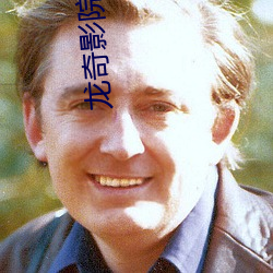 龙(lóng)奇影(yǐng)院