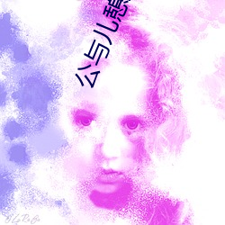 (й) - ٷվ