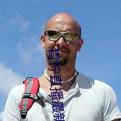 青柠直播最新版下载ios