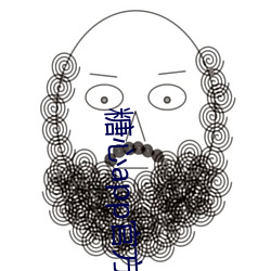 糖心app官方版 （圆熟）