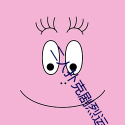二人扑克剧(劇)烈运动视(視)频教程(程)支持高清点播