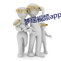 夢瑤視頻app