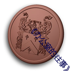 &#21738;&#x4E9B;&#24179;&#x53F0;&#21487;&#x4EE5;&#30452;&#x64AD;&#38388;-1-46&#38598;&#x5B8C;&#25972;&#x6FC0;&#33633;&#x5408;&#23478;&#x6B22;-&#x4E24;&#20010;&#x4EBA;&#20570;&#x5DEE;&#24046;&#x89C6;&#39057;&#x7684;app