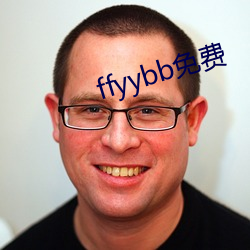 ffyybb免(免)费