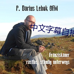中文(wén)字幕自拍(pāi)