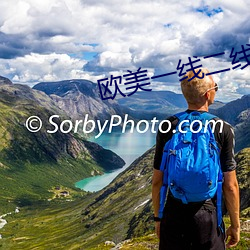 欧美一线二线(xiàn)