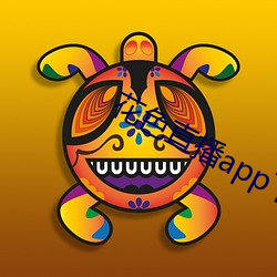 花色直播app下載ios版